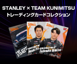 「STANLEY × TEAM KUNIMITSU」トレーディングカードコレクション